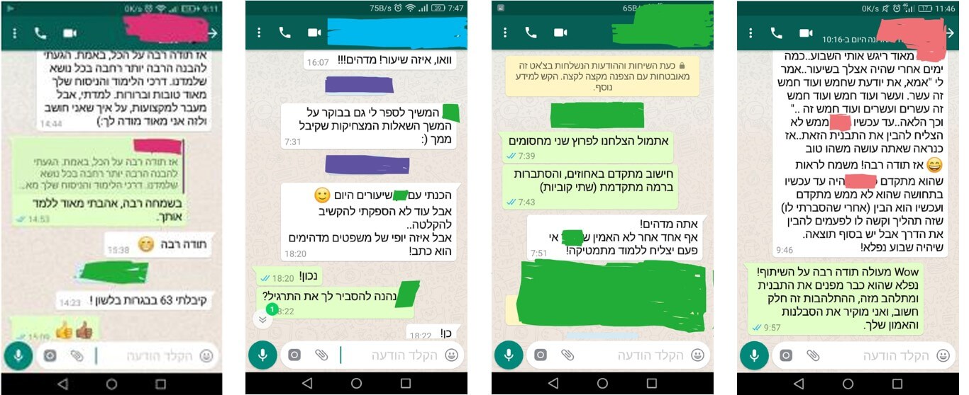 לִיבֶּ