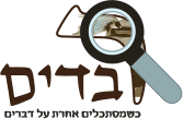 ליאור דגן – למידה בשיטת רבדים 052-2933025