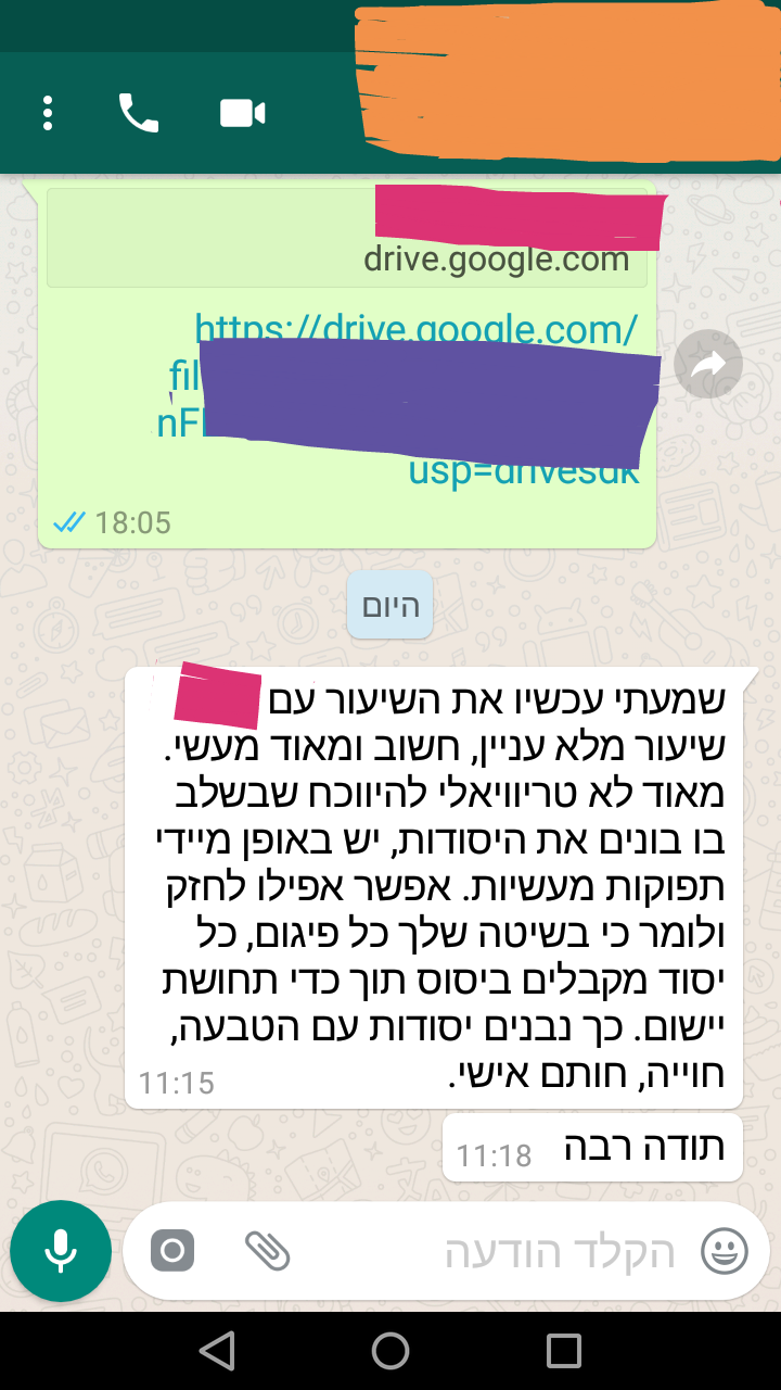 צילום מסך של הודעת וואטסאפ מאם שהיא מורה במקצועה, המשבחת את השיעור של ליאור דגן ומתארת כיצד נבנים יסודות ותפוקות מעשיות באופן מיידי.משתפת שתלמידה חווה שיעור מעולה, ובמקום להיכנס להתקף חרדה בעקבות קשיים בחשבון, מצא עוגן והצליח לעבוד.