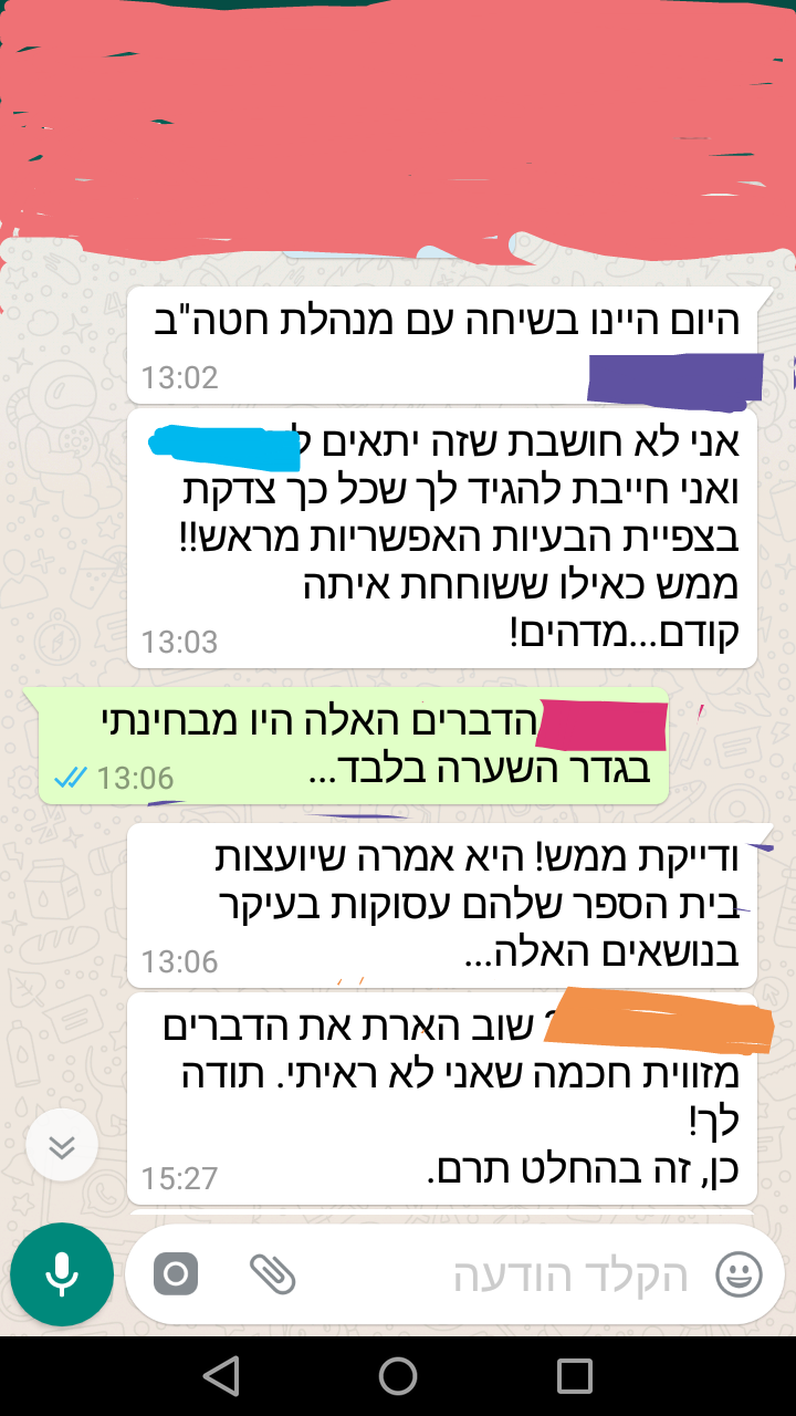 צילום מסך של התכתבות וואטסאפ בה אם לתלמיד מודה לליאור דגן על תחזית מדויקת של קשיי המערכת לאחר פגישה עם מנהלת חטיבת הביניים.